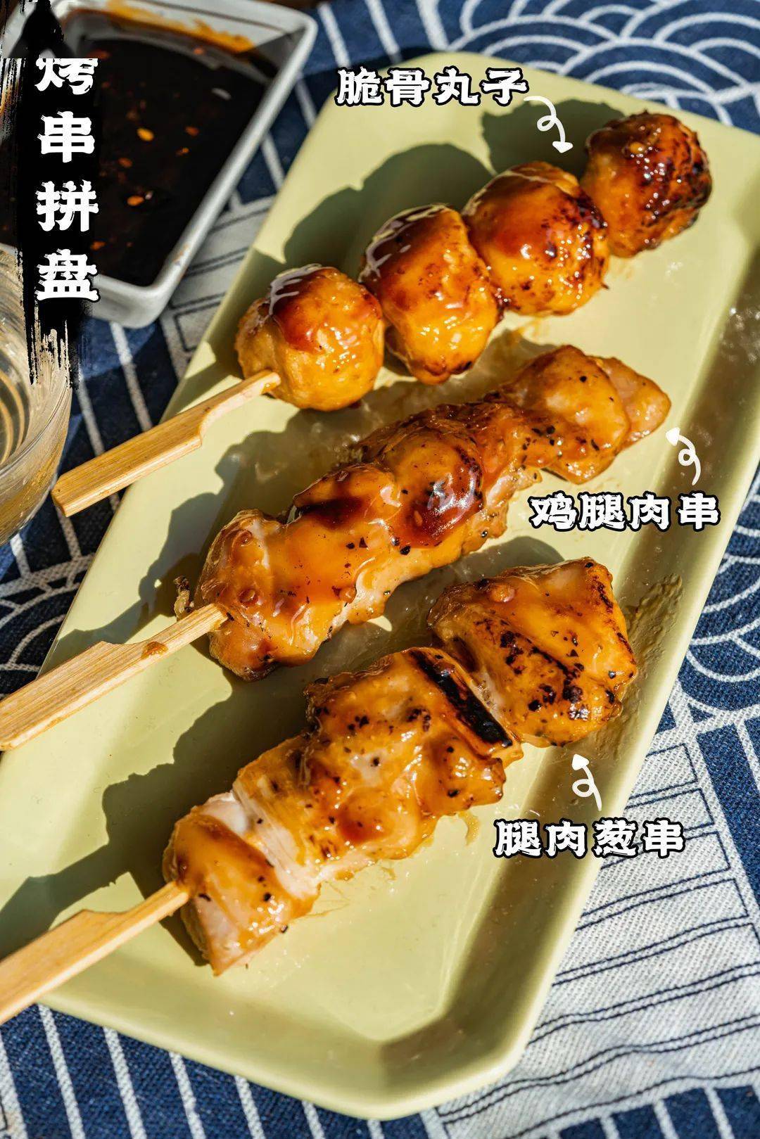 如何用30元吃到人均500 多日料天花板「烧鸟串」?_part_日式_食材