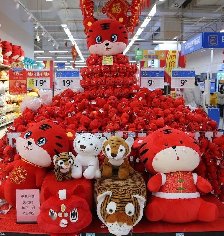 春节生活用品 116cd29f2db644958c59eb498a8c6752.jpeg