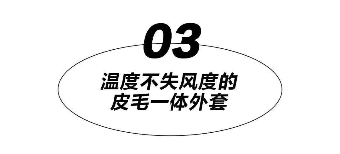 设计 50件男士秋冬外套实用推荐