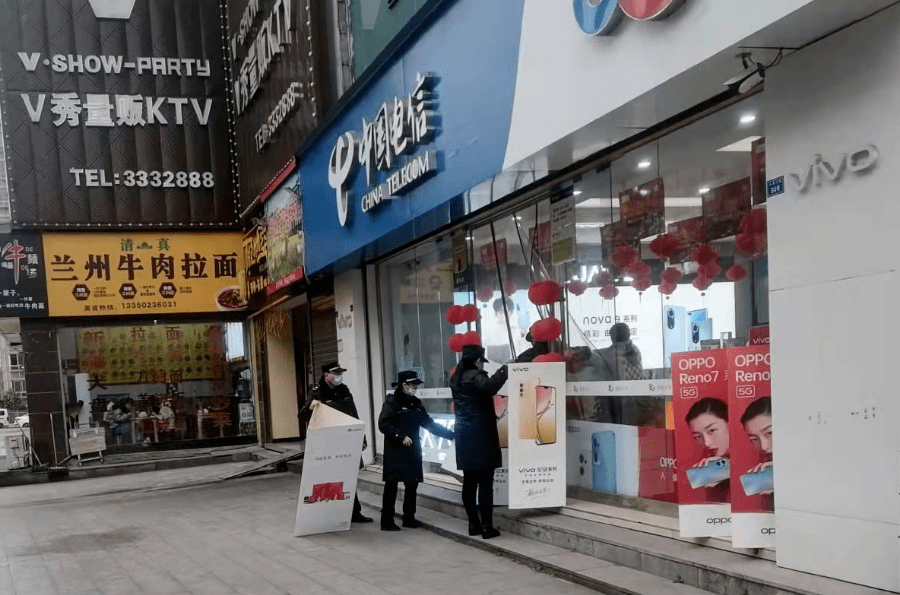 巴中|城管 | 创文日志（1.13）