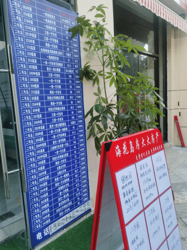 儋州兼职怎么找啊