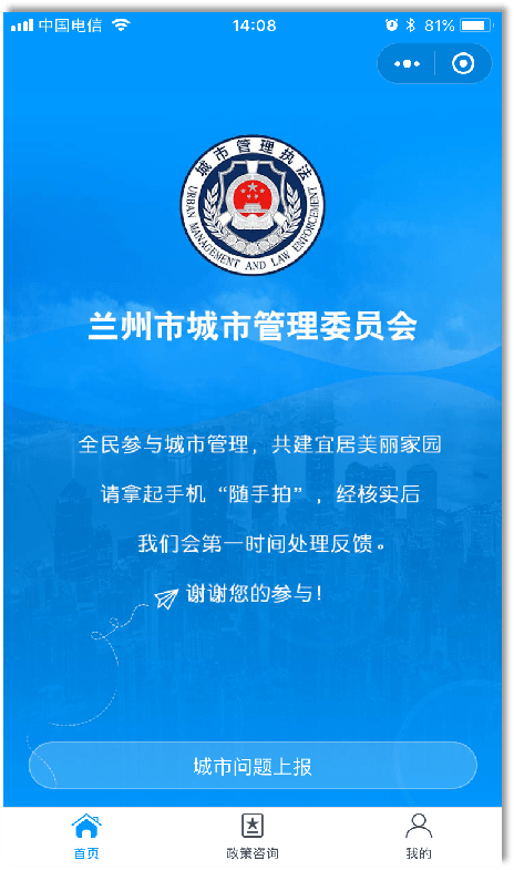 随手拍有奖励吗山东 83a9e652517f49b88dafb3f28de85b0c.png