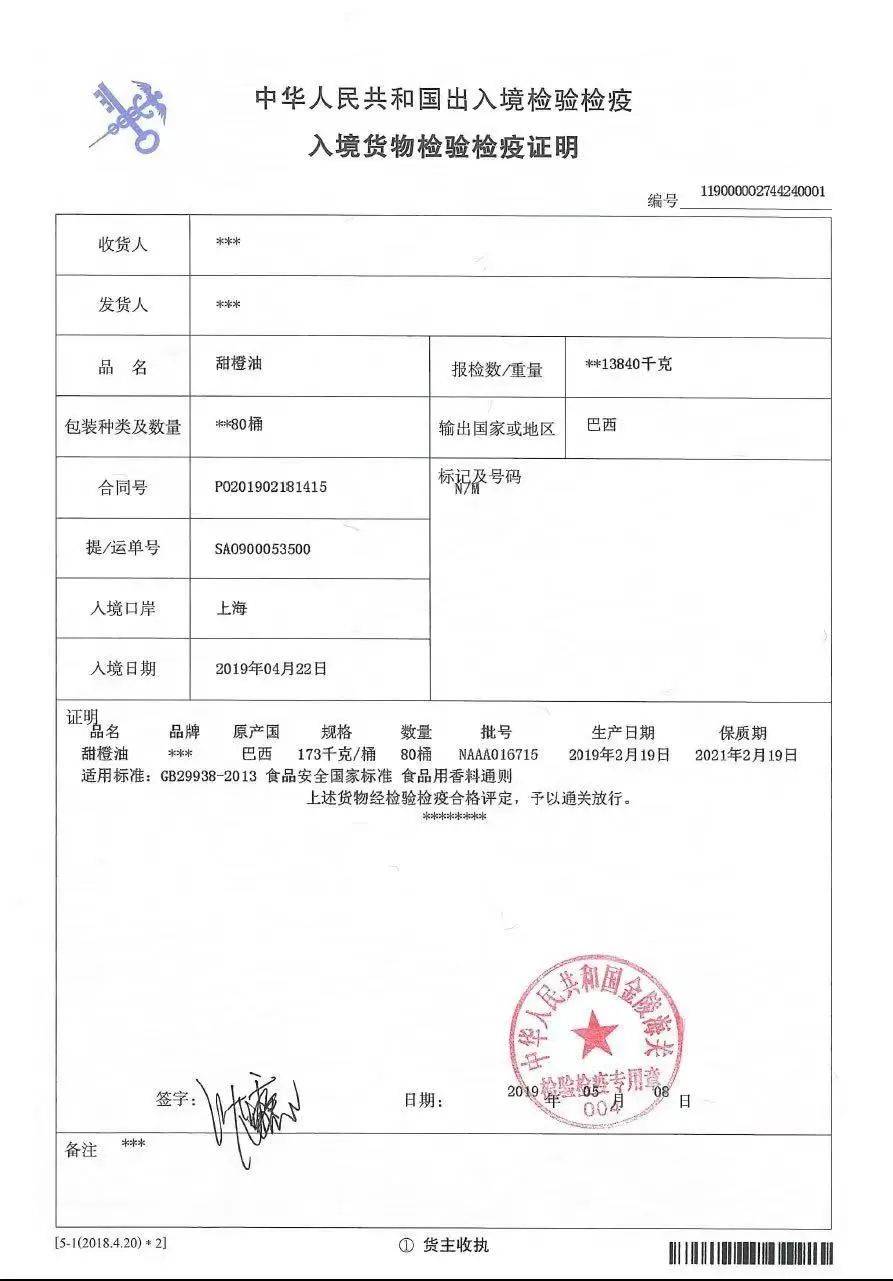阳光喷了这香水，我被壁咚了1000次！