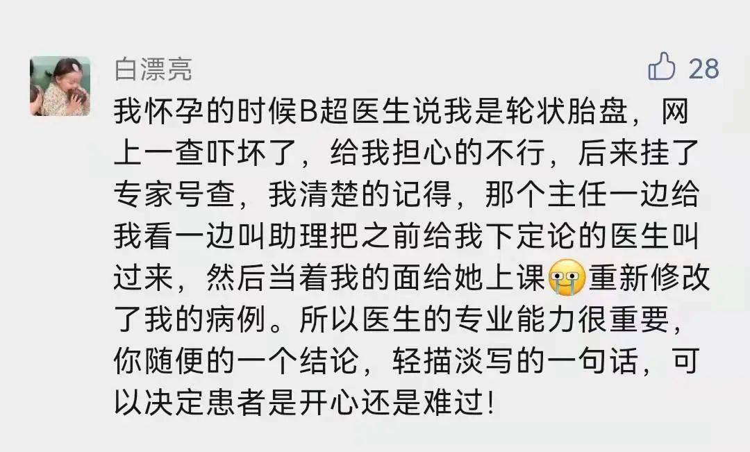 心什么气平成语_成语故事简笔画(3)