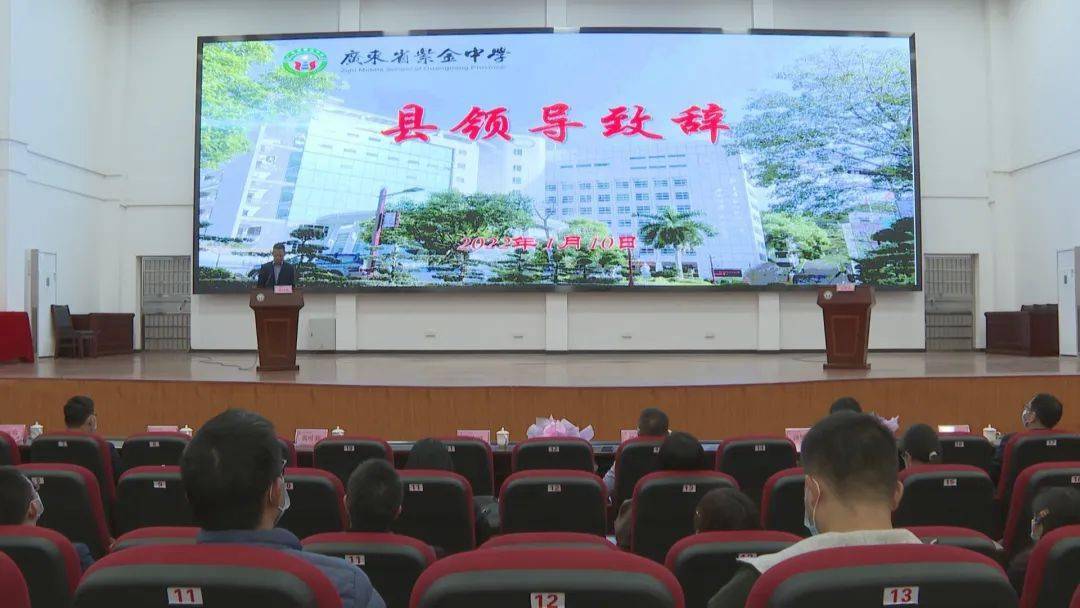 仪式上,黄少波代表紫金县委,县政府向黄锦腾夫妇对家乡学子和家乡教育