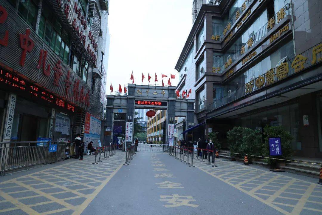 巴中|城管 | 创文日志（1.13）