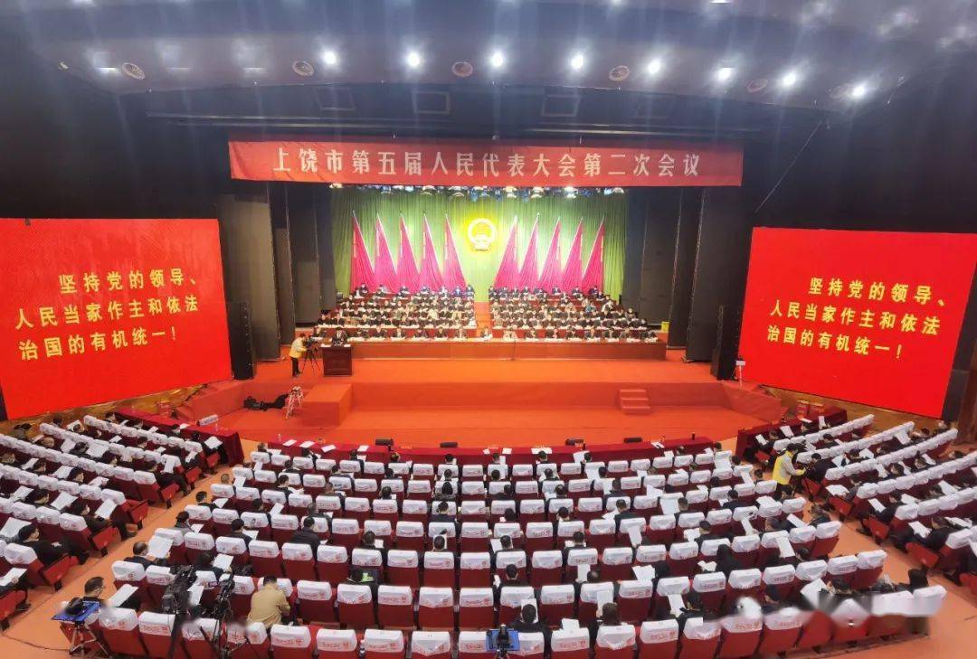 聚焦市两会重磅一图看懂上饶市政府工作报告