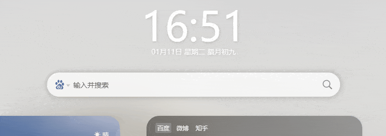 浏览器|把iOS 15做进浏览器？这款小工具香疯了！