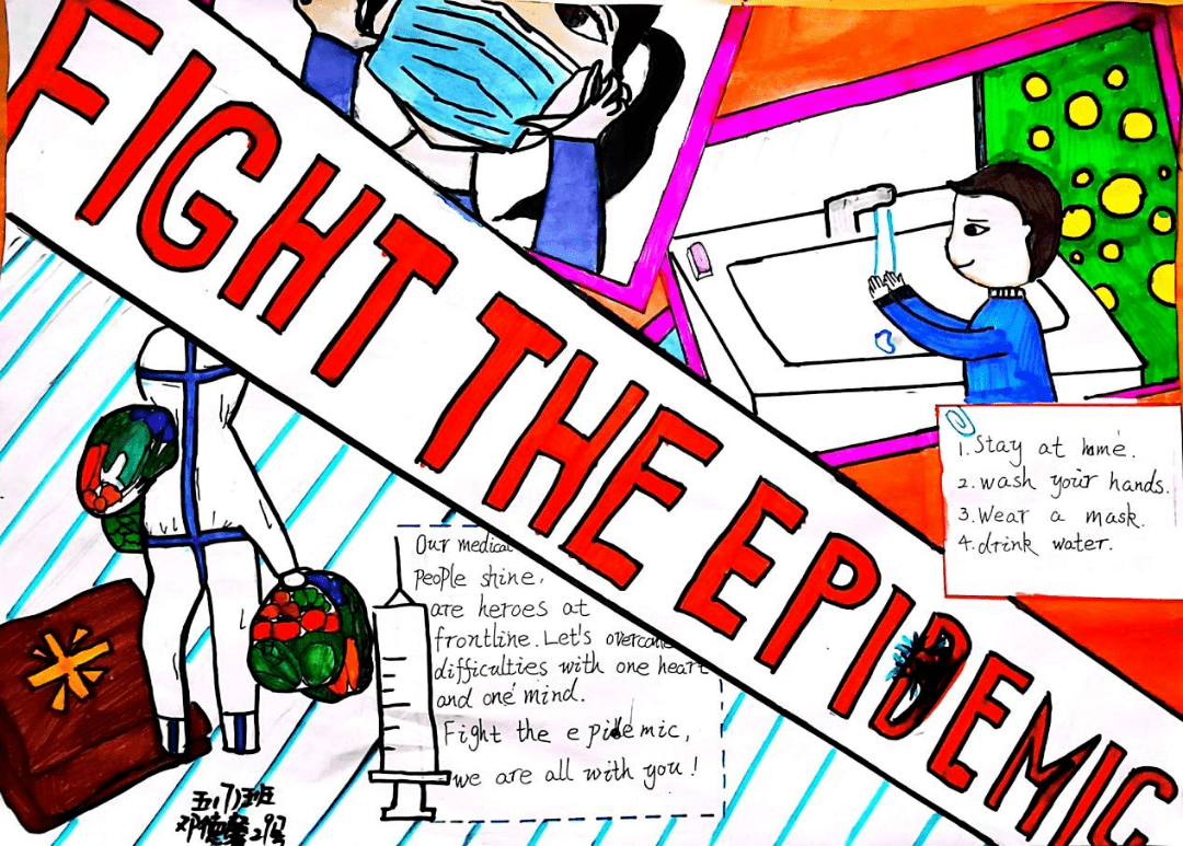 疫情的特别时期,交大附小五,六年级的同学们创作了抗疫连环画和海报
