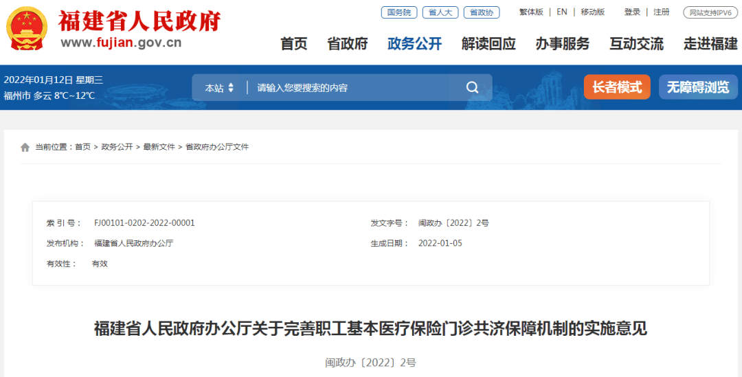 什么是家庭共济账户 ded4fdb1c8df4dd6abb12da4d7d8cfaa.png
