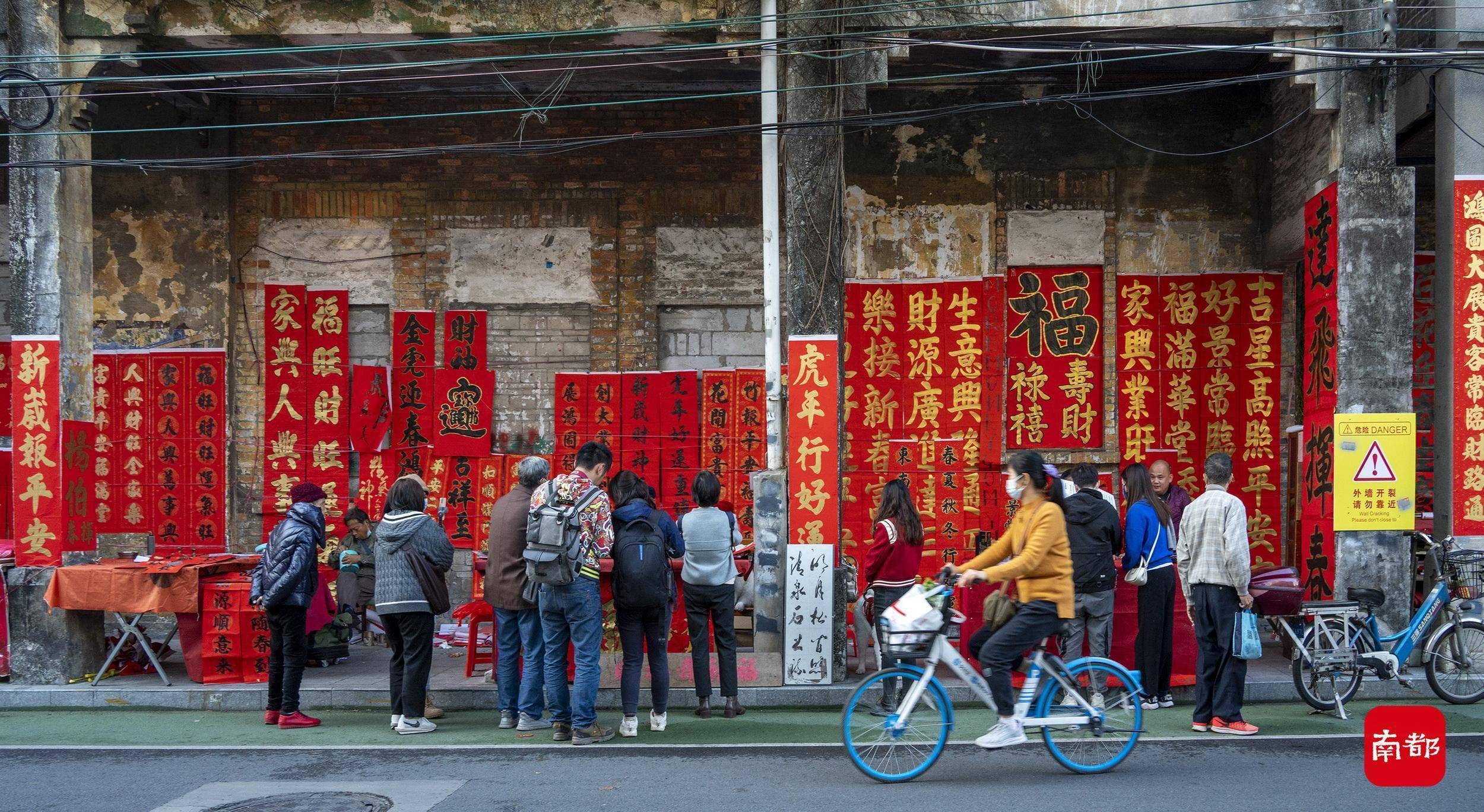 春联|图集：佛山筷子路，老人老街红挥春，小狗喜庆装扮萌翻众人