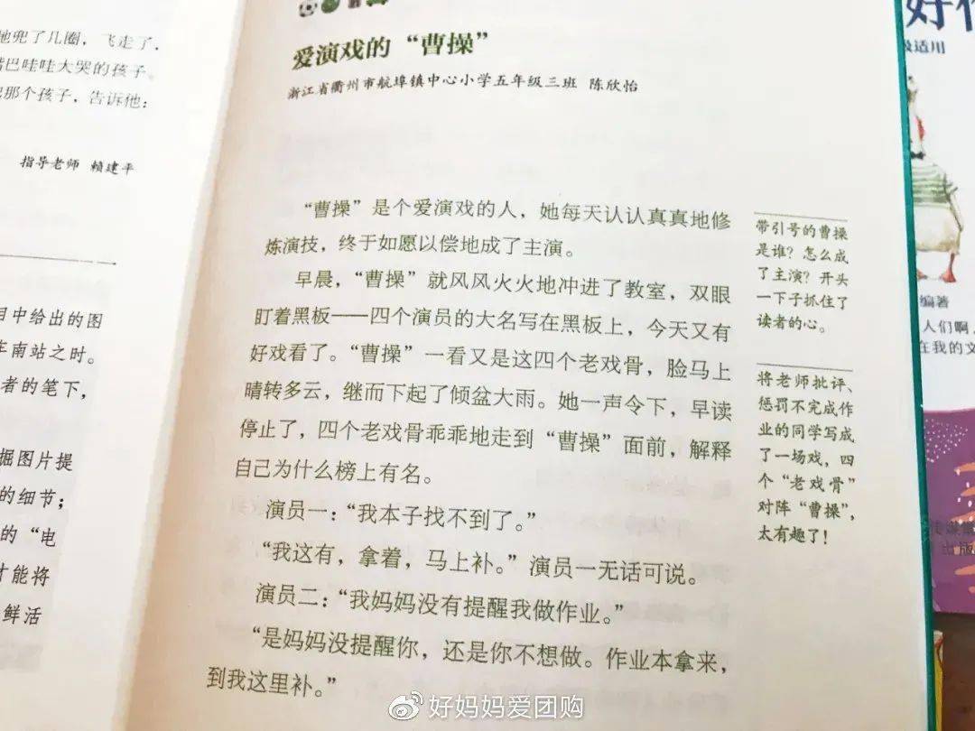 满分作文酒是哪个作者 09b3aefe5d894c0391e22da297e000e1.jpeg