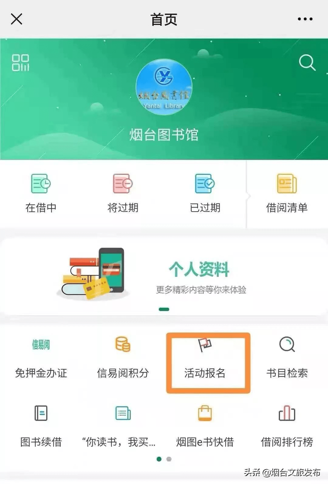 灯塔|第179期灯塔故事会《好饿饿的小老鼠》活动预告