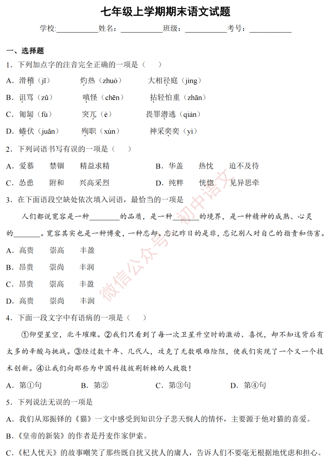0f046d917f5e4095b4cda880f99cb940.png