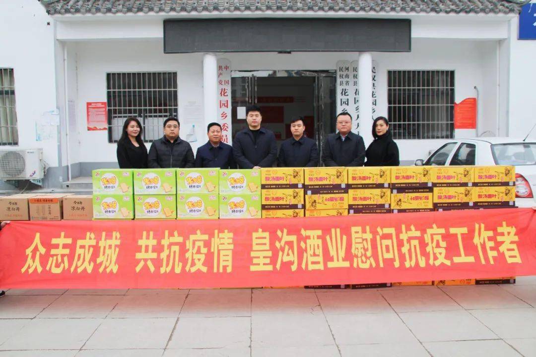 民权疫情最新消息1小时内是否封城-民权火车站十二月最新防疫政策是什么