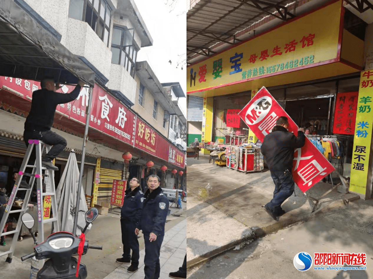 邵阳新闻在线讯(通讯员 杨莹 彭煊"干净的街道,整