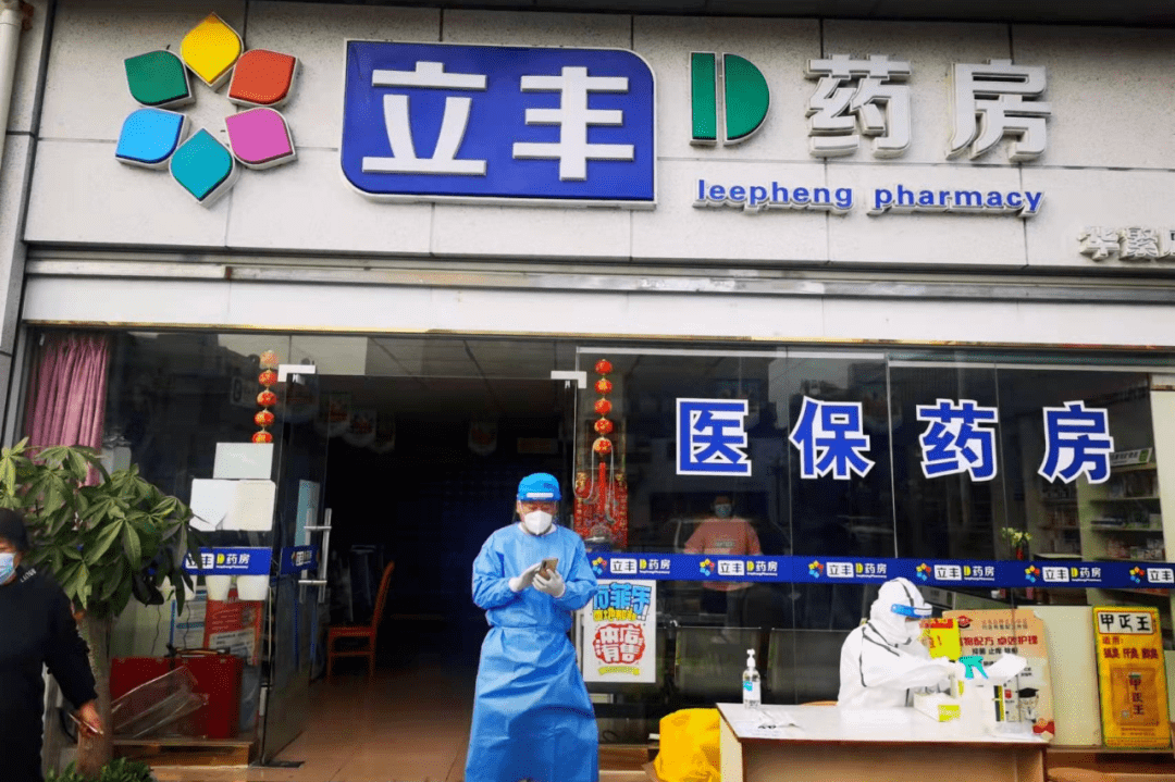 龙华区|最新通知！龙华人买这类药品需到15家定点药店