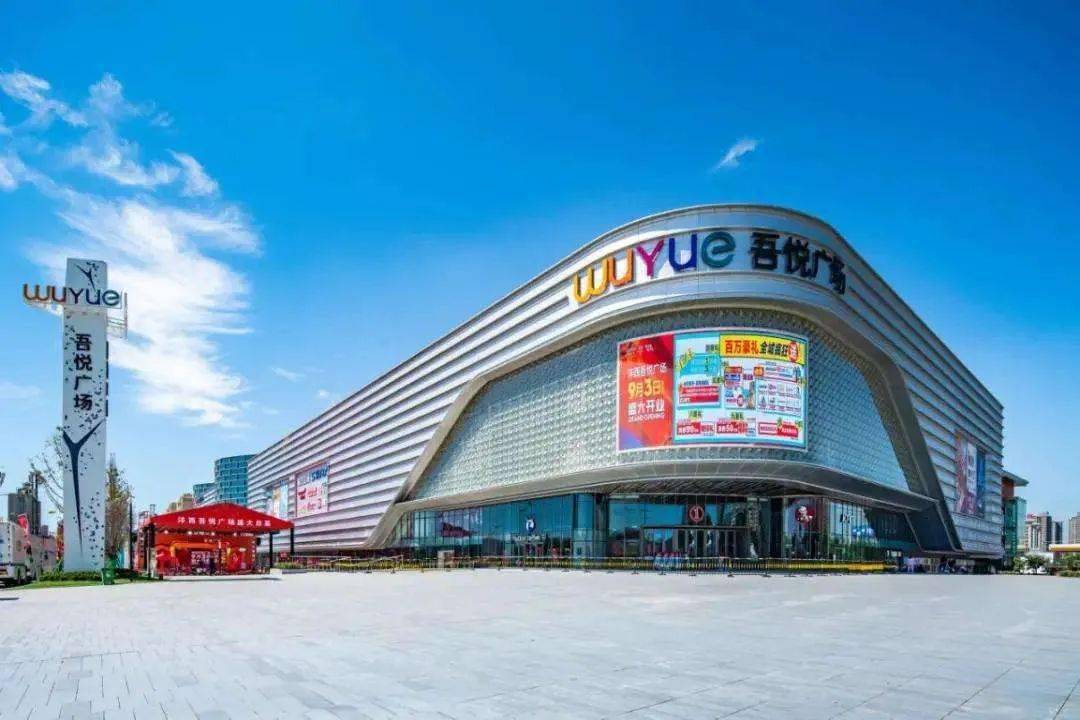 从商场的开业数量方面,新城吾悦广场在陕西仅次于万达广场的数量.