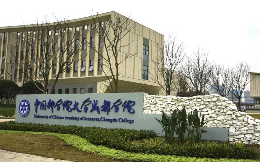 建设|成都上新一所大学！80000㎡，规模将达3000人······