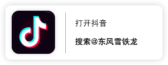 上市凡尔赛C5 X虎年开门红版，3天后当红上市