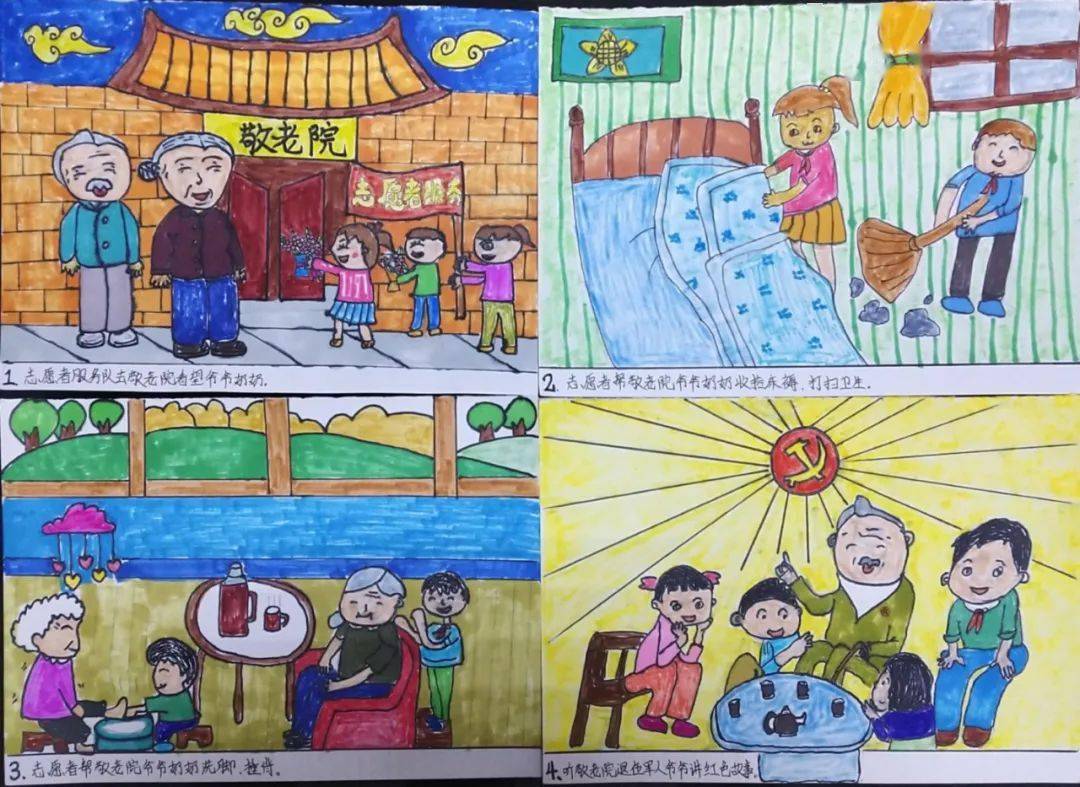我市少年儿童参加身边的榜样山西省少年儿童图文创作大赛取得丰硕成果