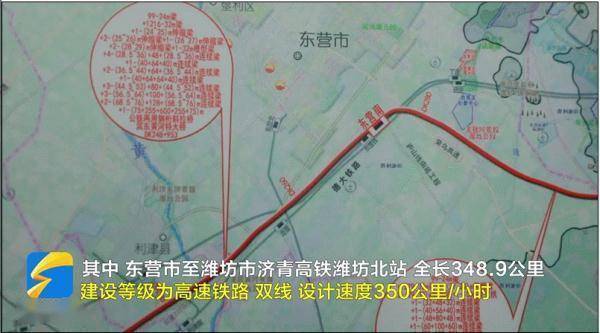 东营将迎来高铁时代1小时内通达济南青岛已正式立项