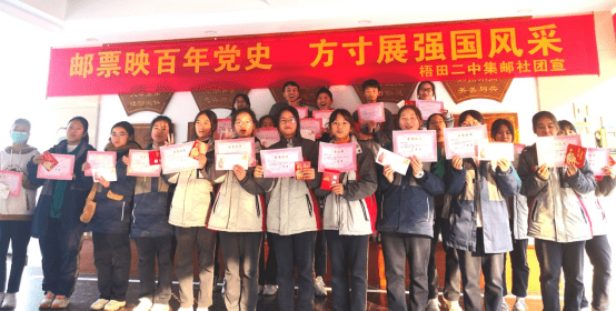 温州市梧田二中第二十五届艺术节生肖手绘设计评比精彩纷呈_集邮_社团