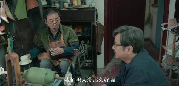 误解|《爱情神话》：白辛苦与方鸿渐