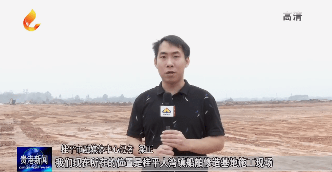市融媒体中心记者 梁正:我们现在所在的位置是桂平大湾镇船舶修造基地
