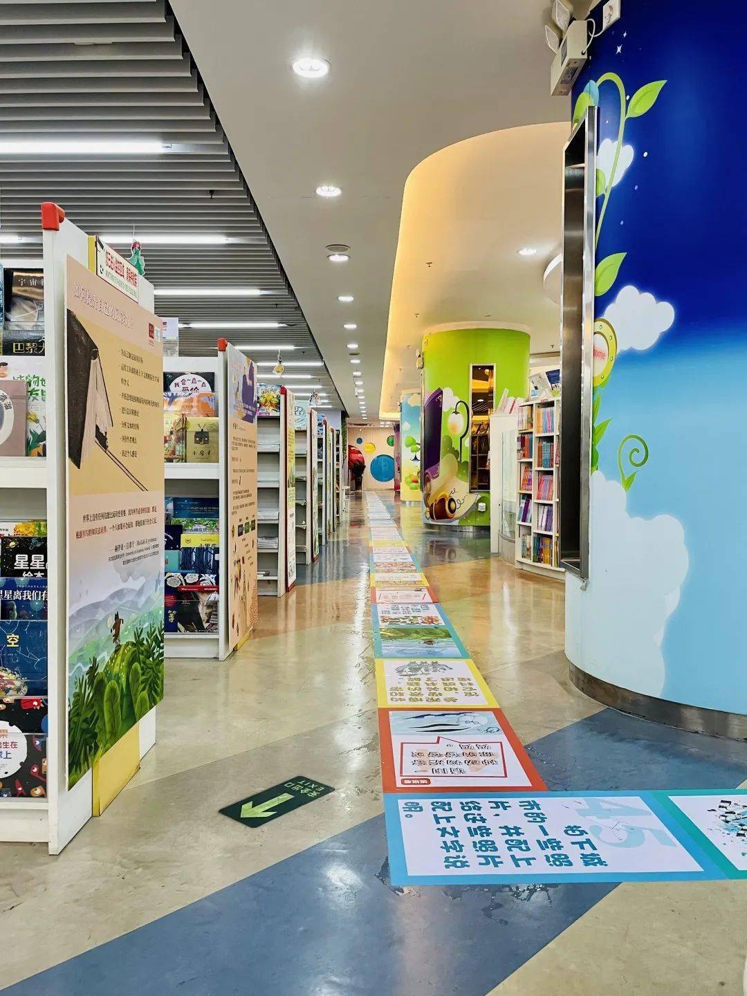 活动报名越秀购书中心你好小学生小学生阅读行动地图主题展导赏