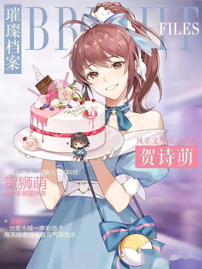 女主偏不谈恋爱txt