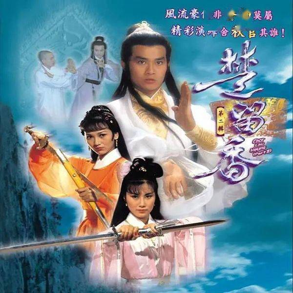 飞虎之壮志英雄这是留给港剧的最后一颗火种