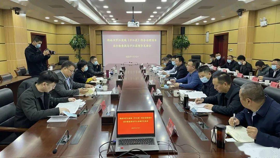 施毅,省财政厅外经处副处长周极宏等出席会议,县领导彭方建,李适时,赵
