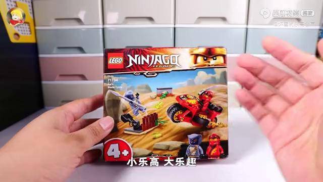 99元值不值乐高幻影忍者71734凯的刀锋旋转轮战车评测