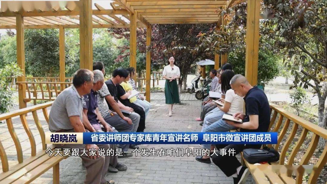 阜阳的她,上榜!_胡晓岚_网络_故事