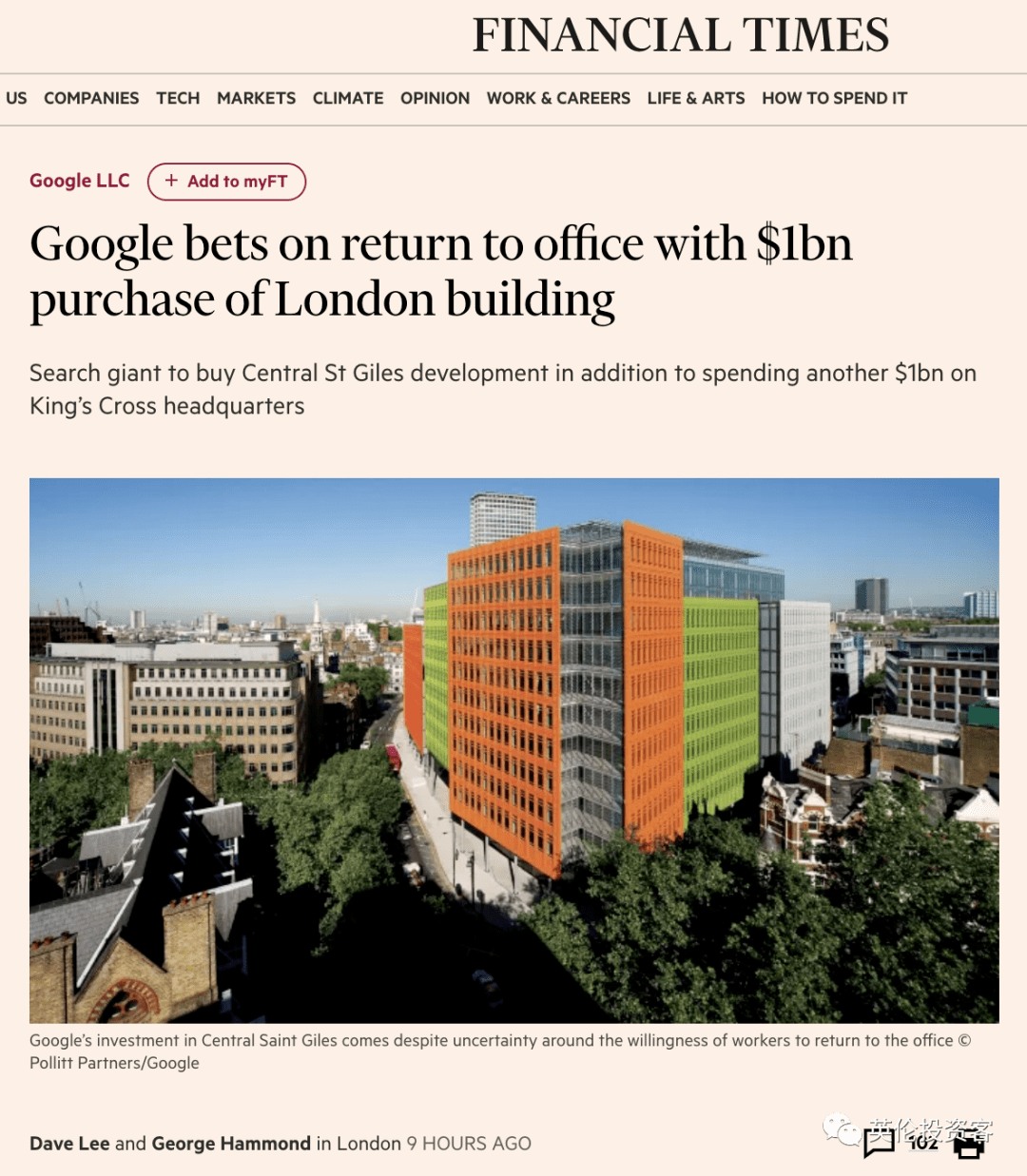 谷歌英国新动作曝光，10亿美金买下伦敦市中心大楼！_搜狐网