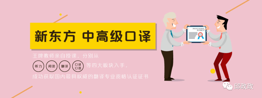 上海|2022年春季上海外语口译证书第一阶段考试（笔试） 报名通知