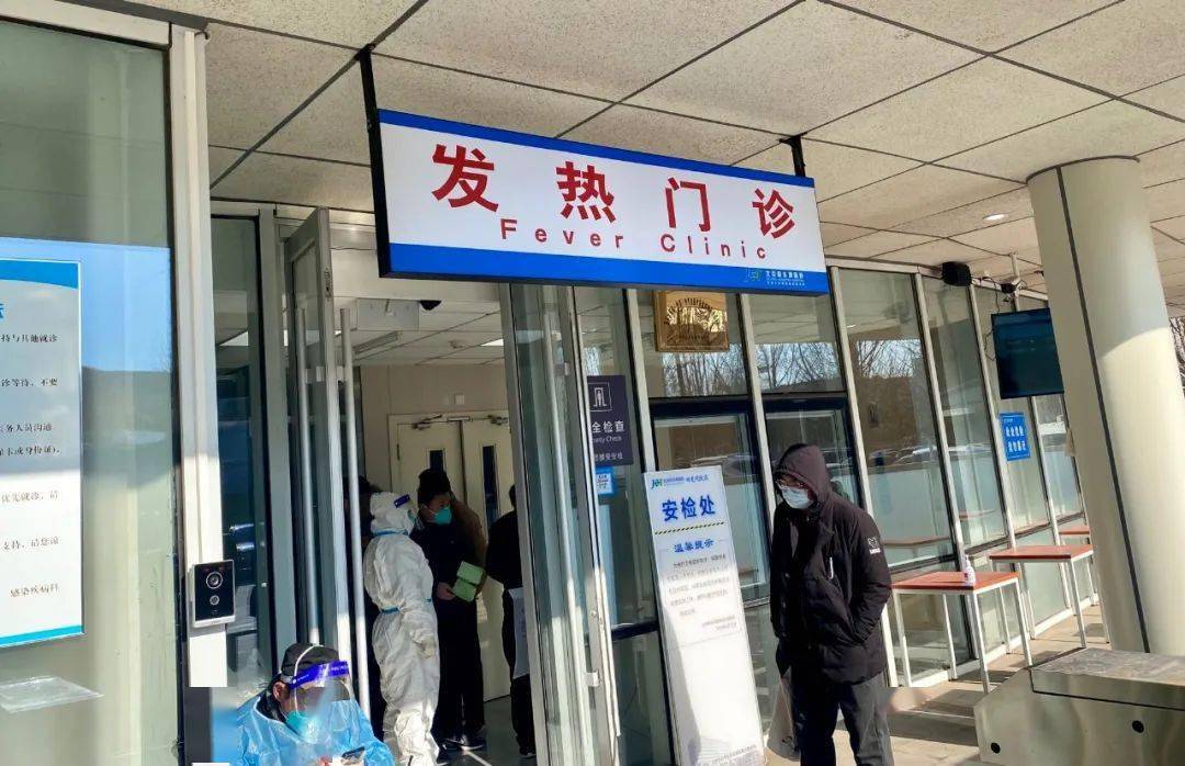 我院回龙观院区发热急诊的就诊患者人数呈明显上升趋势,普通感冒和