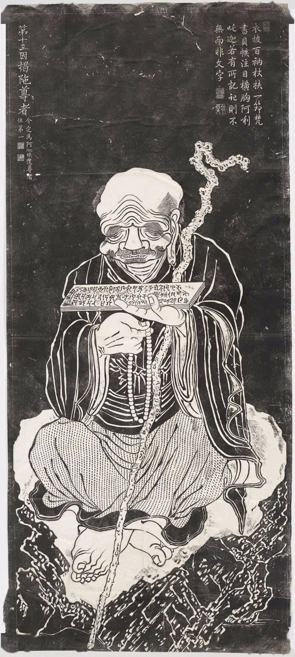 乾隆皇帝与杭州圣因寺本《十六罗汉图》_搜狐网