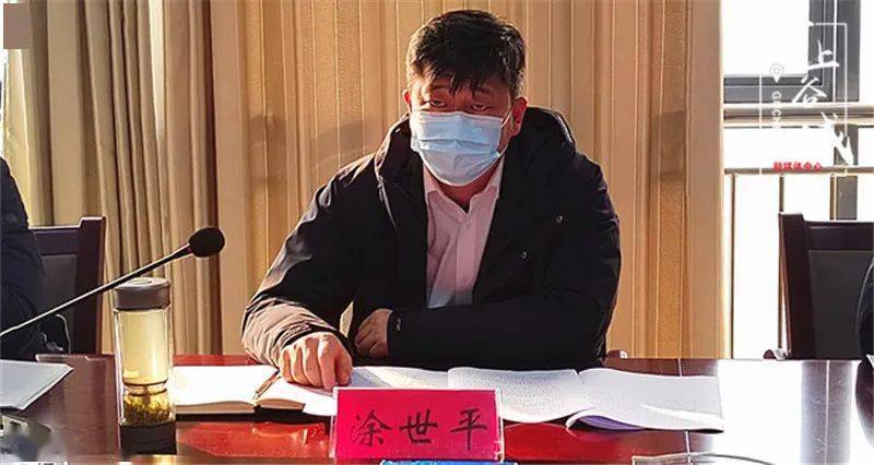 涂世平把谷城建成汉江流域区域性交通物流枢纽