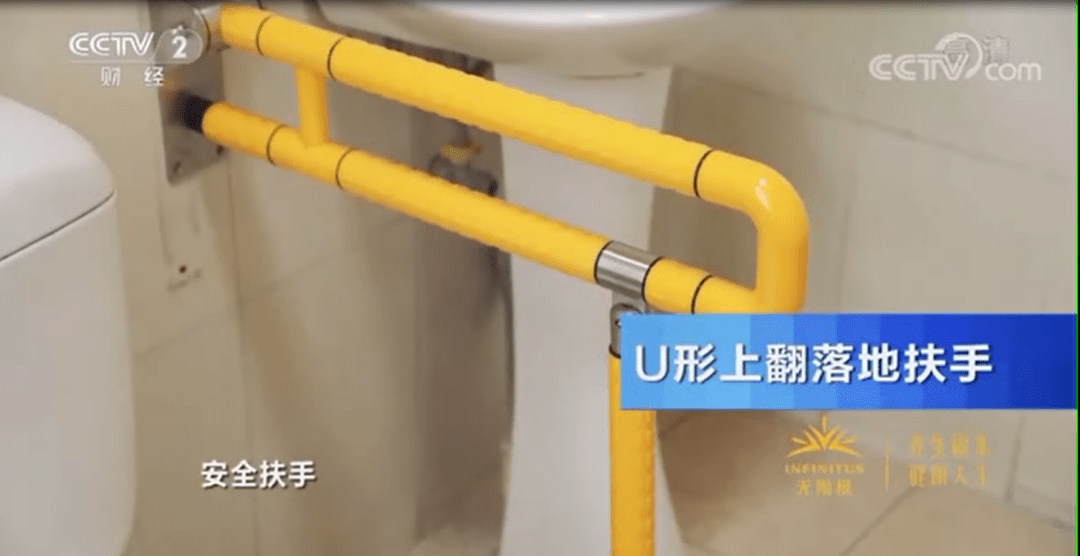 设计案例分享：适老化居家改造该怎么做？（下）