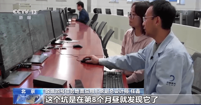 月背工作满三年！嫦娥四号如何做到超服期役？来看它的“述职报告”