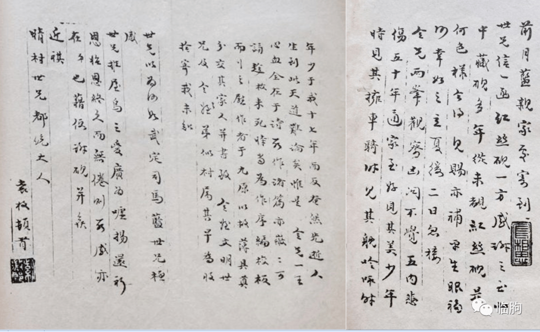 時代物 中国美術 古硯 紅絲硯 蝙蝠図 書道具 割る 硯 乾隆甲子