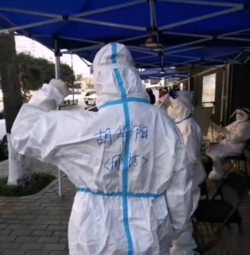 记陕汽技校00后最美逆行者胡华阳