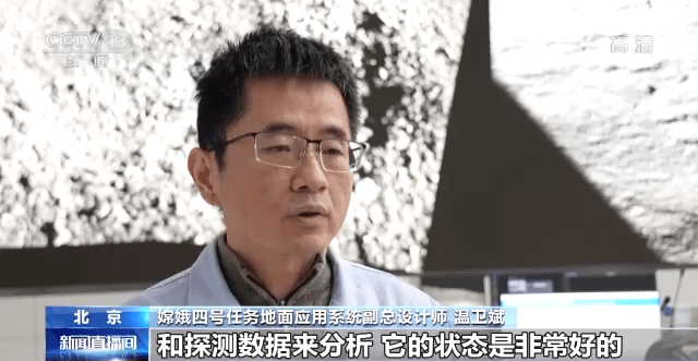 月背工作满三年！嫦娥四号如何做到超服期役？来看它的“述职报告”