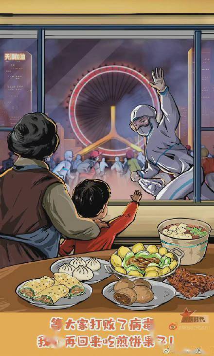 老豆腐|奥密克戎你别藏，煎饼馃子就是强