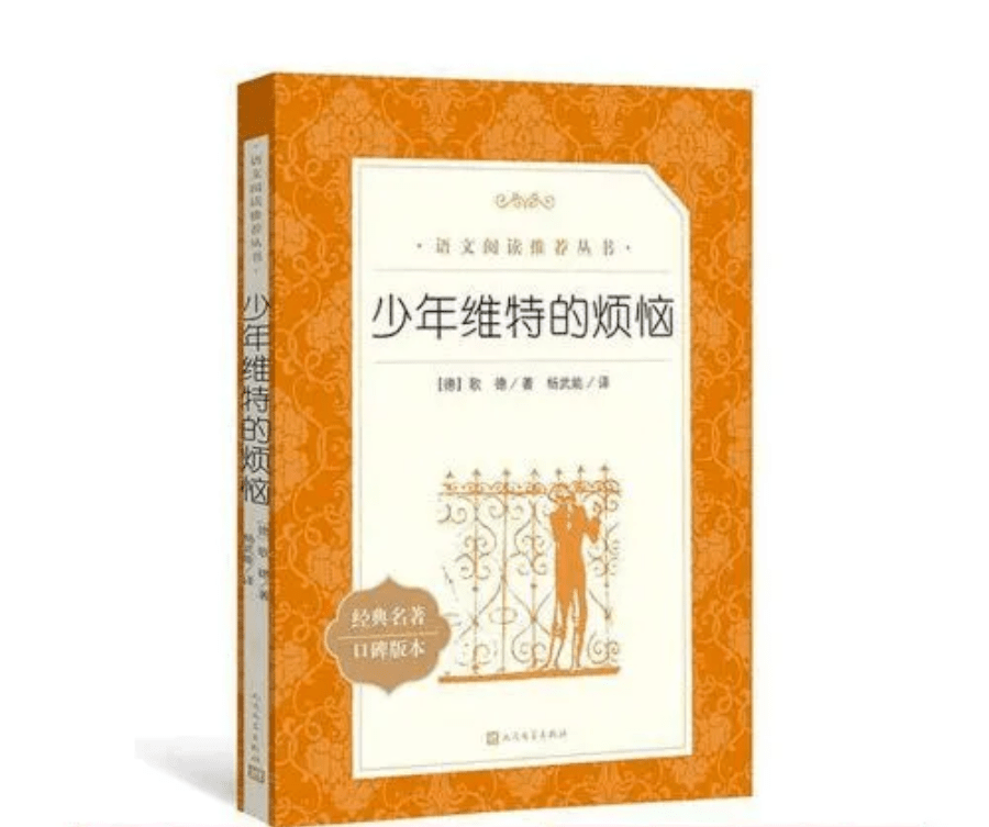 一线|“双减”后第一个寒假，120位一线名师建议孩子读这些书