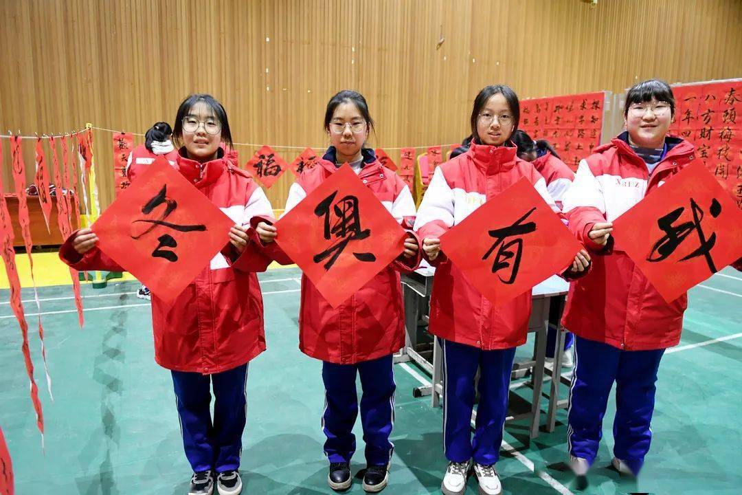 宣化二中年味别样浓_冬奥会_祝福_北京