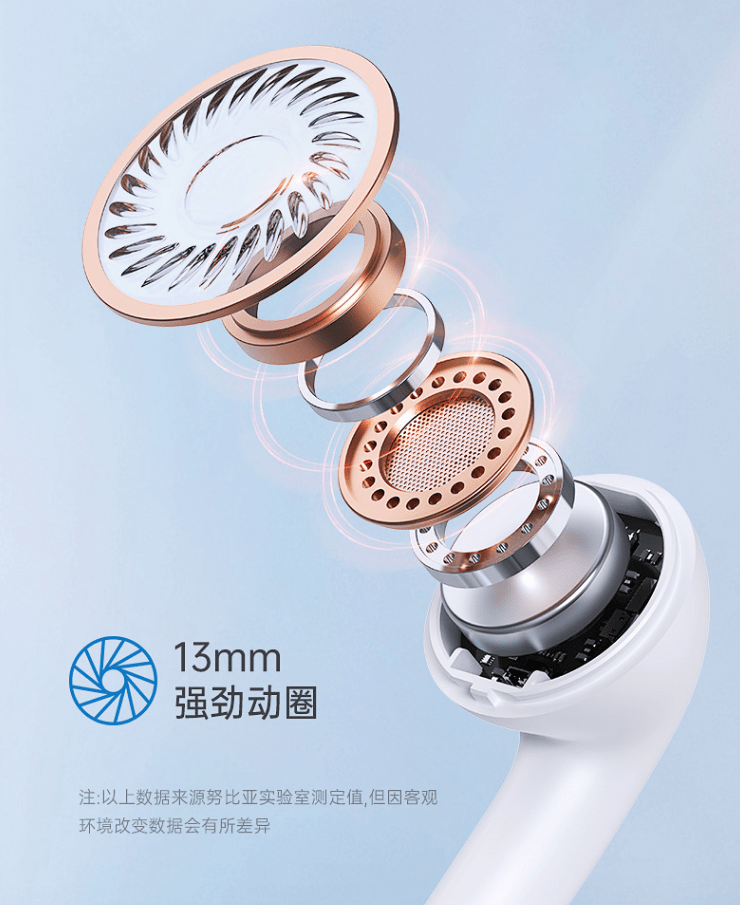 售价|努比亚发布新音 C1 真无线耳机：8+32 小时长续航，158 元