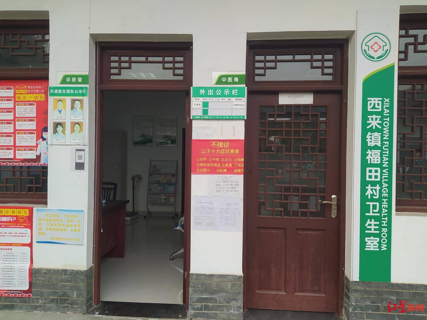 居民|2021年成都40家社区卫生服务中心完成提档升级,100家村卫生室完成公有化标准化